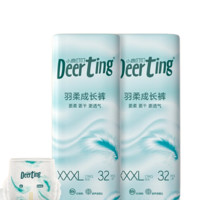 Deerting 小鹿叮叮 羽柔系列 拉拉裤 XXXL32片*2包