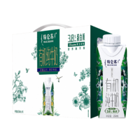 MENGNIU 蒙牛 特仑苏有机纯牛奶 蛋白质含量升级250ml*10 梦幻盖礼盒装