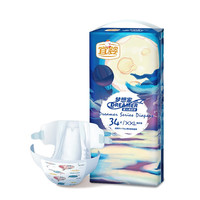YIYING 宜婴 梦想家系列 纸尿裤 XXL34片