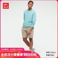 UNIQLO 优衣库 优衣库 男装 快干弹力松紧短裤(中裤五分裤夏季休闲度假) 433109