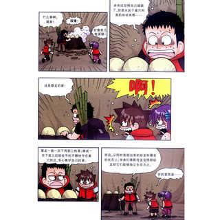 《我的第一本科学漫画书·绝境生存系列17：恐龙世界历险记2》