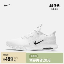 NIKE 耐克 Nike 耐克官方AIR MAX VOLLEY 男子网球鞋新款气垫 CU4274