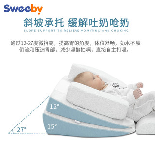 sweeby防吐奶斜坡垫新生婴儿防吐奶神器宝宝喂奶防溢奶防呛奶枕头 灰色