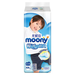 moony 畅透系列 婴儿纸尿裤  XXL26片