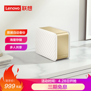 Lenovo 联想 T2 nas 私有云+4T专用硬盘