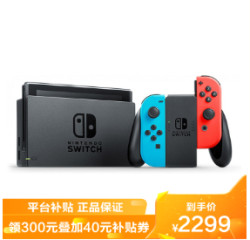 Nintendo 任天堂 任天堂(Nintendo)Switch 游戏机NS 红蓝手柄 增强续航版 日版