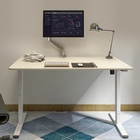 Loctek 乐歌 E2S系列 电动升降电脑桌 白色桌腿+1.2m原木色桌板