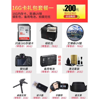 索尼(SONY)ILCE-A6100L/Alpha 6100 微单数码相机 a6000升级款 【街拍】索尼 16-50 OSS 镜头 白色 官方标配