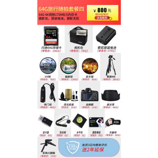 索尼(SONY)ILCE-A6100L/Alpha 6100 微单数码相机 a6000升级款 【街拍】索尼 16-50 OSS 镜头 白色 官方标配
