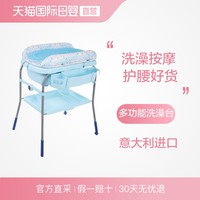 chicco智高多功能折叠婴儿洗澡台换尿布台婴儿护理台按摩台抚触台 蓝色