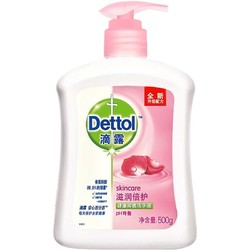 Dettol 滴露 健康抑菌洗手液 滋润倍护 500g