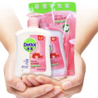 Dettol 滴露 滋润倍护洗手液500*3