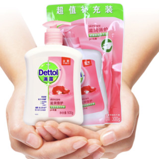 Dettol 滴露 健康抑菌洗手液 滋润倍护 500g*3