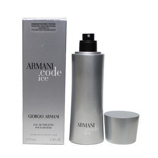 GIORGIO ARMANI beauty 阿玛尼彩妆 冰印男士淡香水 EDT 75ml