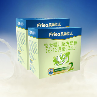 Friso 美素佳儿 金装系列 较大婴儿奶粉 国行版 2段 1200g*2盒