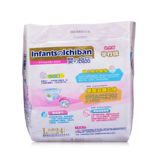 InfantsのIchiban 婴の良品 轻丝薄系列 拉拉裤 L24片