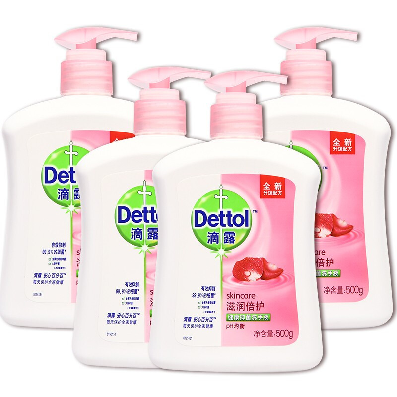 Dettol 滴露 健康抑菌洗手液 滋润倍护