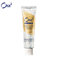 Ora2 皓乐齿 日本进口 皓乐齿（Ora2）高效去渍牙膏100g/支 清爽薄荷味 清洁牙齿 去除牙渍