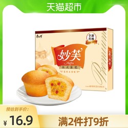 康师傅妙芙饼干法式蛋糕点心营养早餐休闲零食小吃花样水果味200g