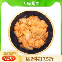 鲜绘即食海味小海鲜麻辣鲜蛤80g/盒日本刺身料理香辣花甲肉