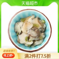 鲜绘日本寿司料理食材芥末海螺肉海鲜80g/盒即食日式刺身下酒菜