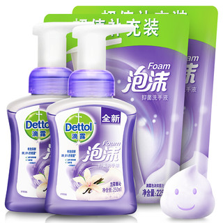 Dettol 滴露 兰花香沁泡沫抑菌洗手液 250ml*2+补充袋225ml*2