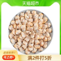 Seamix 禧美海产 禧美海鲜蛤蜊肉250g冷冻青岛新鲜手剥花蛤花甲蚬子肉火锅单冻贝类