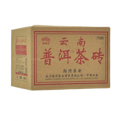 老同志 普洱熟茶 2024年 7588 方砖 5-7年陈料 1000g