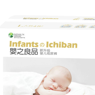 InfantsのIchiban 婴の良品 薄翼系列 拉拉裤 XL42片