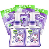 Dettol 滴露 兰花香沁泡沫抑菌洗手液 250ml*2+补充袋225ml*3