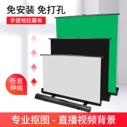 猎图手提地拉幕布绿色抠像背景布直播背景墙人像网红拍照摄影道具便携式升降户外可移动摄影背景架子