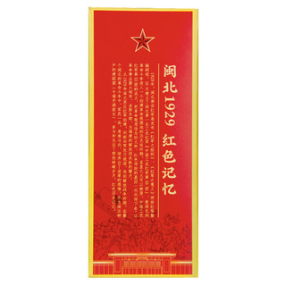 FUMAO 福矛 窖酒 闽北1929 53%vol 酱香型白酒 375ml 单瓶装