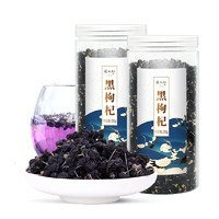 张太和 青海黑枸杞养生茶 250g*2罐