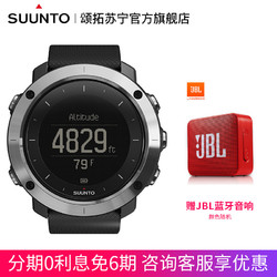 SUUNTO 颂拓 颂拓SUUNTO手表松拓TRAVERSE远征户外运动手表GPS智能手表徒步跑步登山运动表黑色SS021843000