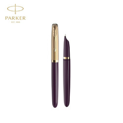 PARKER 派克 51系列 豪华马尔林金夹墨水笔