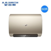 A.O.SMITH 史密斯 E60HGT 电热水器 60升