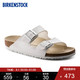  BIRKENSTOCK 勃肯 BIRKENSTOCK软木拖鞋男女同款进口时尚拖鞋女Arizona系列　