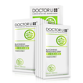 DOCTOR LI 李医生 去黑头套装 (精华液30ml+鼻贴10片)