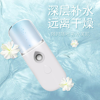 便携式补水仪有用吗便携式补水仪怎么样 什么值得买 便携式补水仪有用吗便携式补水仪怎么样 什么值得买