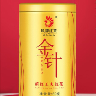 凤牌 金针 滇红工夫红茶 60g*3罐