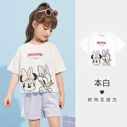 Disney 迪士尼 迪士尼童装米奇男童女童可爱t恤优惠夏装棉