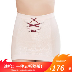 INUJIRUSHI 犬印本铺 日本犬印本铺产后收腹带 产妇束腹带绑腹收腰束缚带顺产剖腹产专用腹围一体式 粉色 M