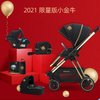 coolbaby 婴儿推车高景观避震新生儿婴儿车可坐躺双向折叠宝宝推车  限量小金牛版三合一