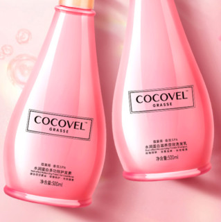 COCOVEL 蔻露薇 水润蛋白洗护套装 (洗发乳500ml+护发素500ml)