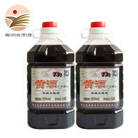 客来客往 广东黄酒 梅州客家娘酒 16度甜酒 2.5L（1瓶）