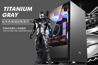 盛凡智尊 电脑主机（R5-3600、16GB、512GB SSD、GTX1050Ti）