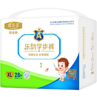 JUNLEBAO 君乐宝 乐动铂金装系列 拉拉裤 XL28片