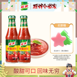 家乐 番茄沙司330g*2瓶炸鸡薯条火锅蘸料意面番茄酱番茄火锅底料