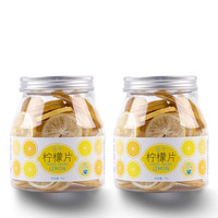 Tiger Mark 虎标茶 冻干柠檬片 70g*2瓶