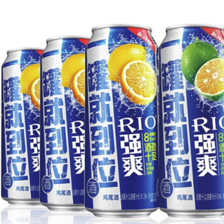 RIO 锐澳 强爽 预调鸡尾酒组合装 2口味 500ml*12罐（柠檬味+卡曼橘味）